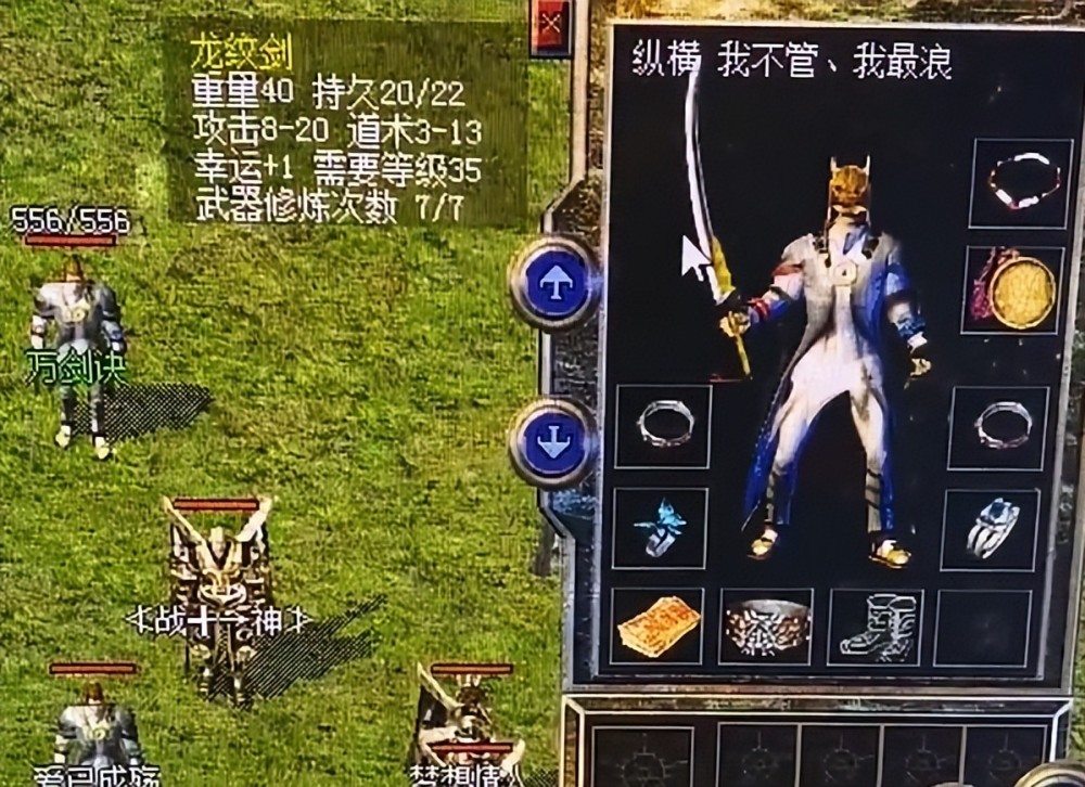 泰坦战衣.jpg